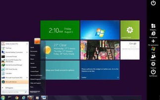 最新的windows8系统,界面革新与实用功能一览