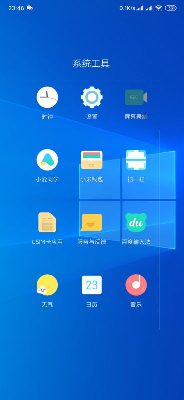 小米5安装windows系统更新失败怎么办,小米5升级Windows系统更新失败解决方案解析