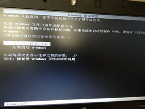 系统开机显示windows,系统自检与启动流程揭秘