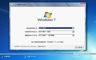 小米pro改windows系统,从镜像制作到BIOS设置全解析