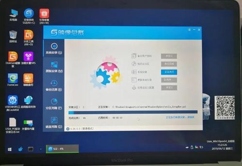 在苹果系统中重装windows系统,轻松实现双系统切换