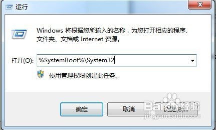 手机修复windows7系统,轻松修复Windows 7系统常见问题