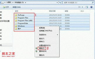 双系统删windows,安全移除多余系统