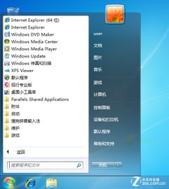 在windows7操作系统的开始菜单,Windows 7开始菜单功能解析与使用技巧