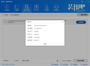 怎么安装windows纯净系统,打造纯净Windows系统安装全攻略