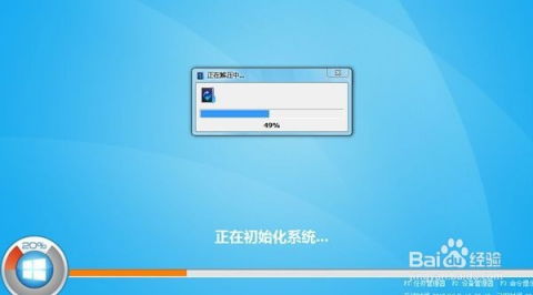 怎样重装windows 系统,一步到位的安装指南