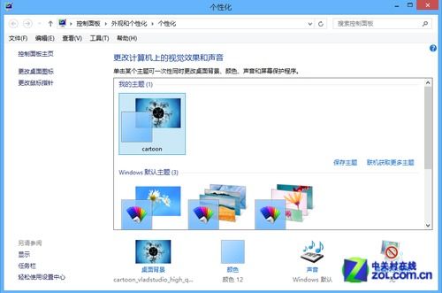 有没有教怎么用windows系统,可以继续在“格式”或“开始”选项卡中进行相关设置。