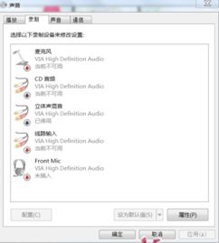 台式电脑windows7系统的录音,Windows 7系统录音功能深度解析与实操指南