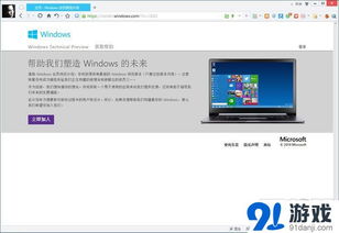 下载windows10系统要多少g,了解所需存储空间大小