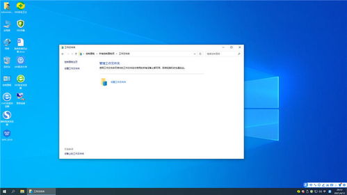 系统之家windows10下载地址,一键安装体验流畅新系统