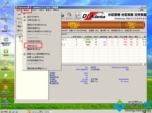 台式电脑windows7系统光盘安装教程,Windows 7系统光盘安装步骤详解