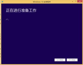 中柏平板windows10家庭版系统下载,中柏平板系统下载指南