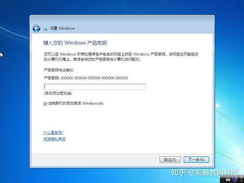 原版Windows7系统ISO,从下载到部署全解析