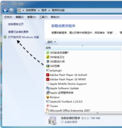 怎么回复windows系统中的IE浏览器,高效使用技巧解析