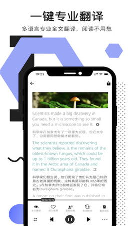 安卓系统语音怎么读英文,Android系统语音合成实现英文朗读功能解析