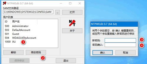 格子水印怎么打安卓系统,基于格子水印的安卓系统水印生成技术解析