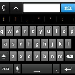 安卓系统用苹果键盘吗,安卓手机如何实现苹果键盘输入体验