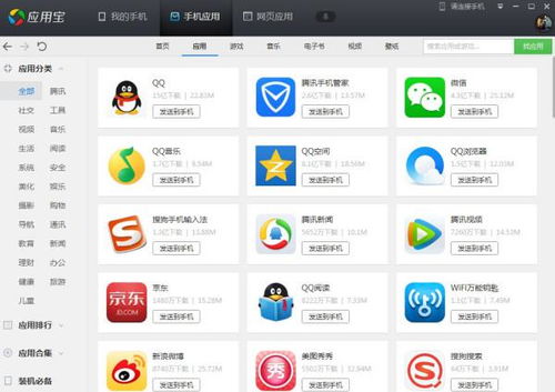 安卓手机系统哪下载软件,轻松获取各类应用与工具