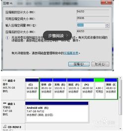 电脑添加安卓系统时间戳,解锁电脑时间管理的奥秘