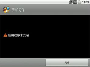 安卓系统无法运行程序,解析程序无法运行之谜