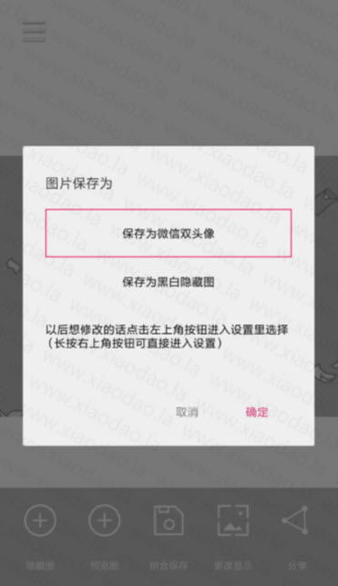 安卓系统微信黑白色,探索微信在安卓系统下的黑白色调魅力