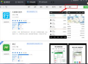 安卓系统核心软件路径,Android系统核心软件路径解析与架构概览