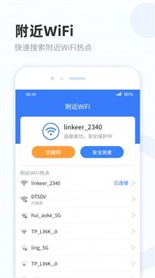 安卓系统wifi和个人热点,连接与共享的便捷之道