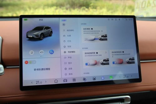 哪吒x车载安卓系统主机,智能出行新体验