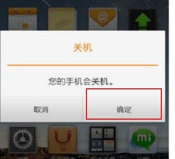 安卓手机双系统怎样切换,安卓手机双系统切换全攻略