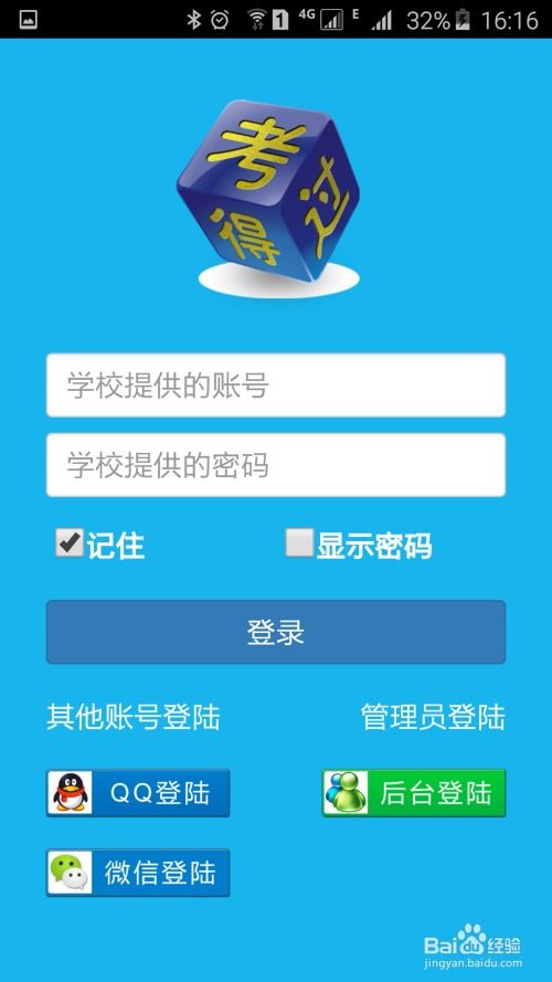 怎样向安卓系统考文件,安卓系统文件拷贝与传输技巧解析