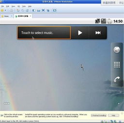 安卓系统装到虚拟机,系统迁移与模拟体验全解析