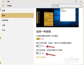 win10安卓系统很卡,Win10安卓系统卡顿问题解析与优化攻略