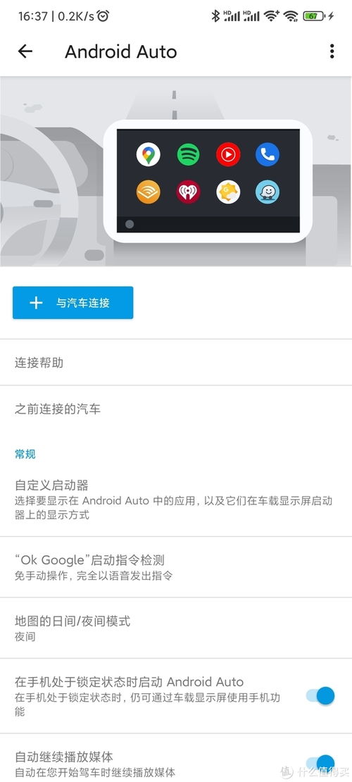 安卓12系统哥用吗,探索MIUI12带来的全新交互革命