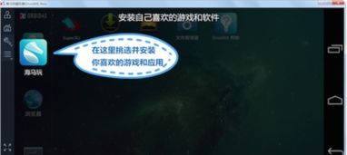 安卓玩苹果系统游戏下载,轻松下载攻略揭秘