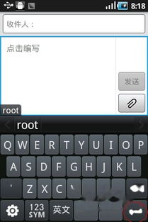 安卓系统怎么切换键盘,安卓系统轻松切换键盘输入法指南
