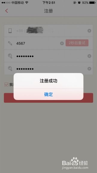 苹果安装虚拟安卓系统app,虚拟安卓安装指南