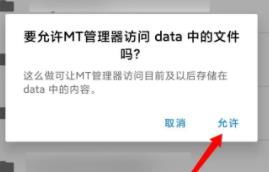 安卓系统数据data限制访问,深入解析data文件夹访问难题及解决方案