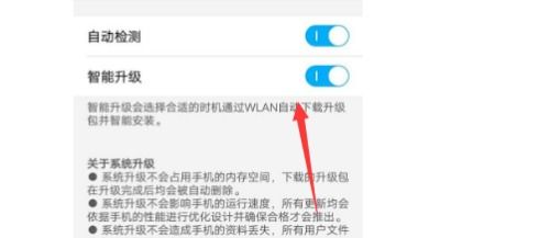 安卓要不要系统更新,解锁手机新潜能