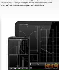 安卓系统最好用的cad,安卓系统下最佳CAD应用体验指南