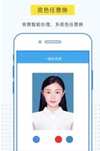 2寸照片制作 安卓系统,安卓手机轻松制作标准二寸证件照