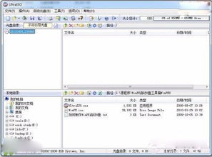 安卓平板怎样安装windows系统,Windows系统安装全攻略