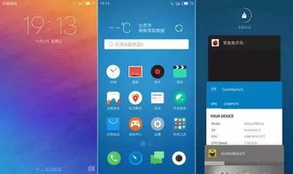 安卓手机操作系统排行,深度解析各大系统性能与特色