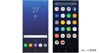 s8安卓什么系统,基于Android 8.0 Oreo的S8系统升级解析与体验分享