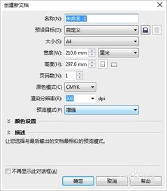 安卓系统能下载cdr吗,安卓系统能下载并查看CDR文件