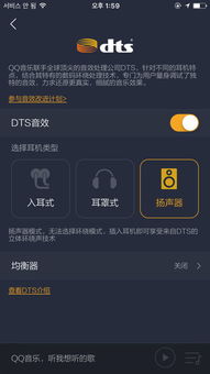 安卓系统调音效怎么调,Android系统调音效的详细操作指南