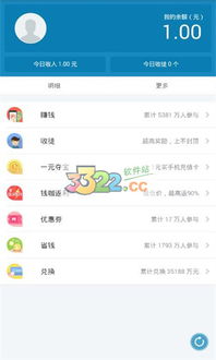 安卓系统怎么下载钱咖,快速下载钱咖APP开启赚钱之旅