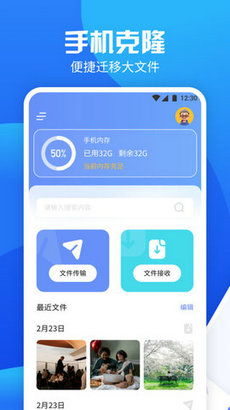 安卓更换手机系统app,系统应用迁移攻略