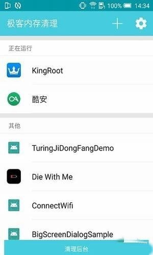 安卓系统整理内存的软件,精选清理软件攻略与使用技巧