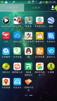 哪款手机不用安卓系统,探索iOS、Windows Phone与BlackBerry OS的魅力