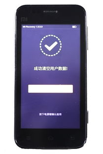 小米手机刷安卓手机系统,体验纯净流畅新篇章